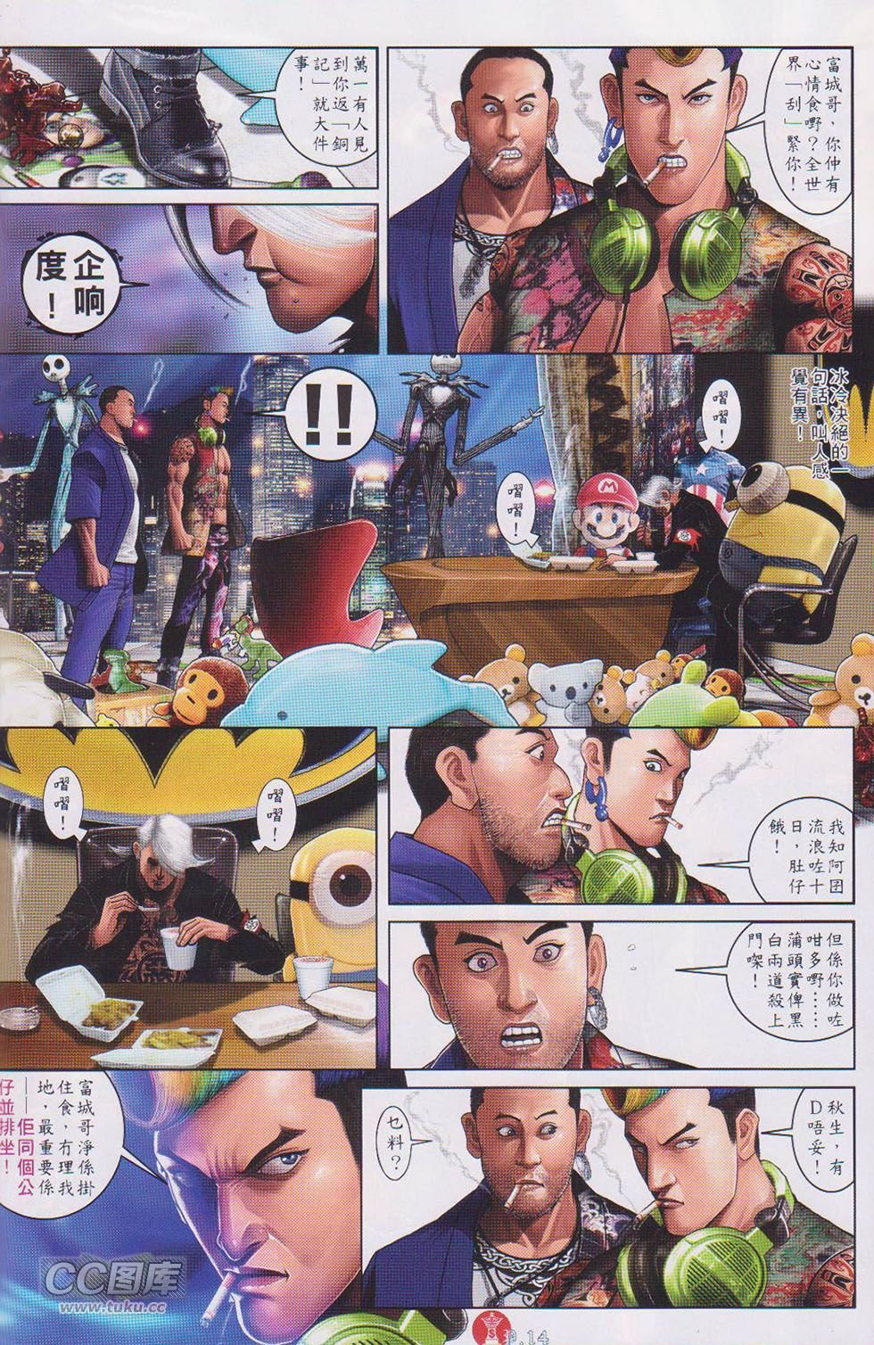 第731话