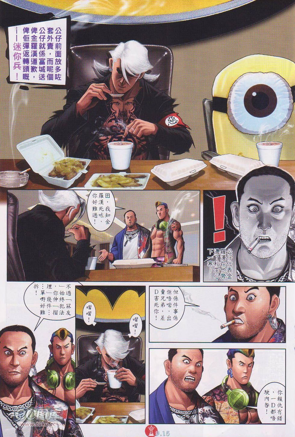 第731话