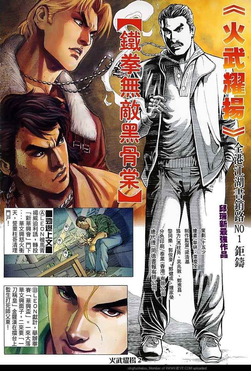 第73话