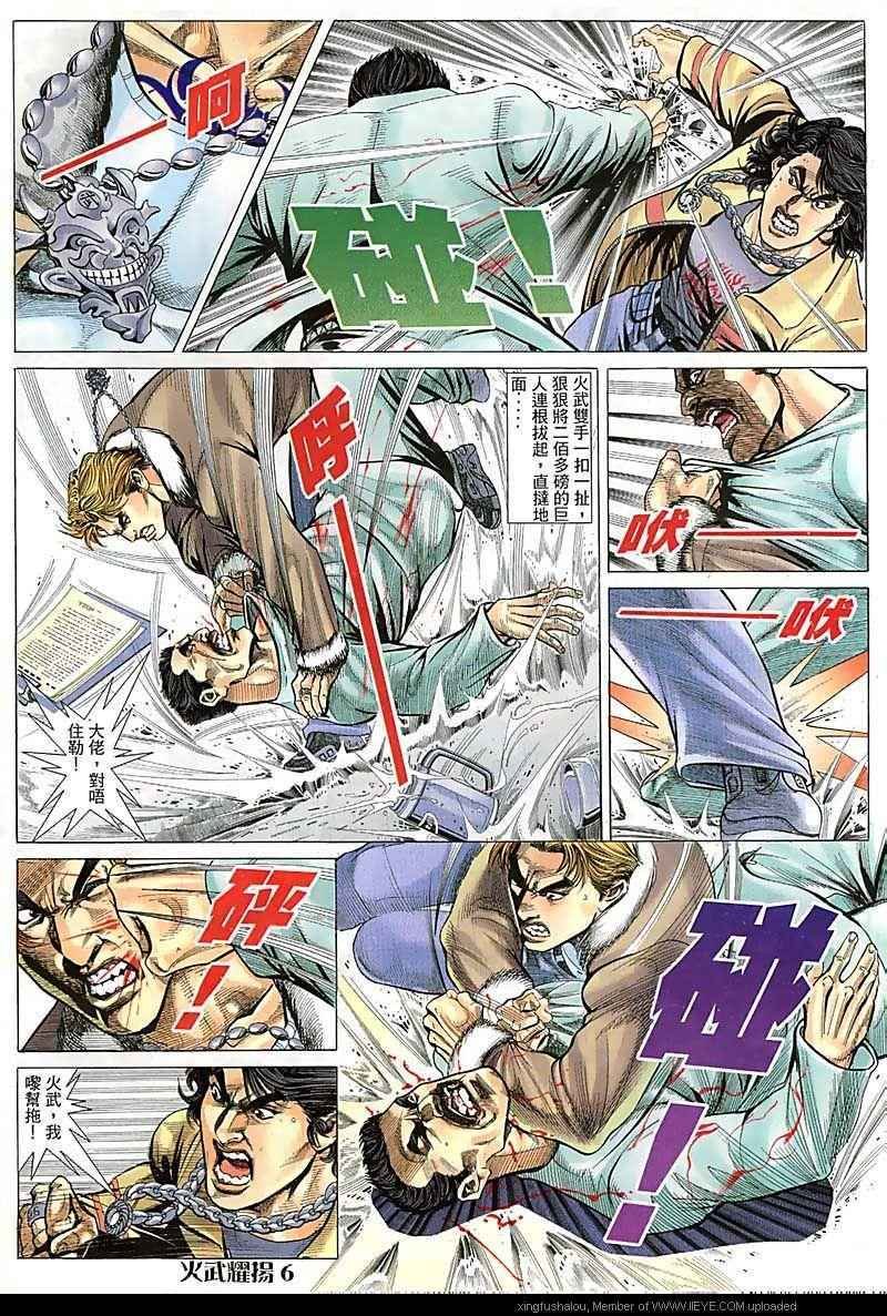 第73话