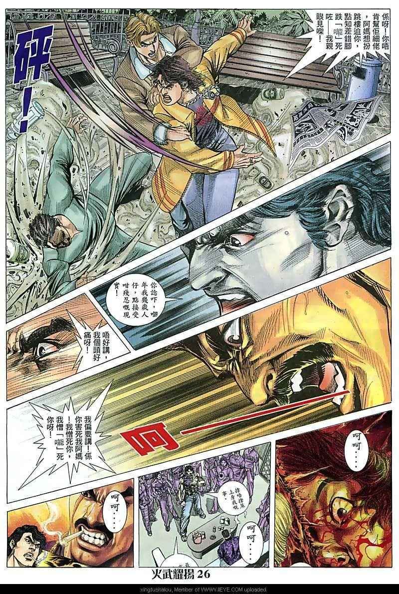 第73话