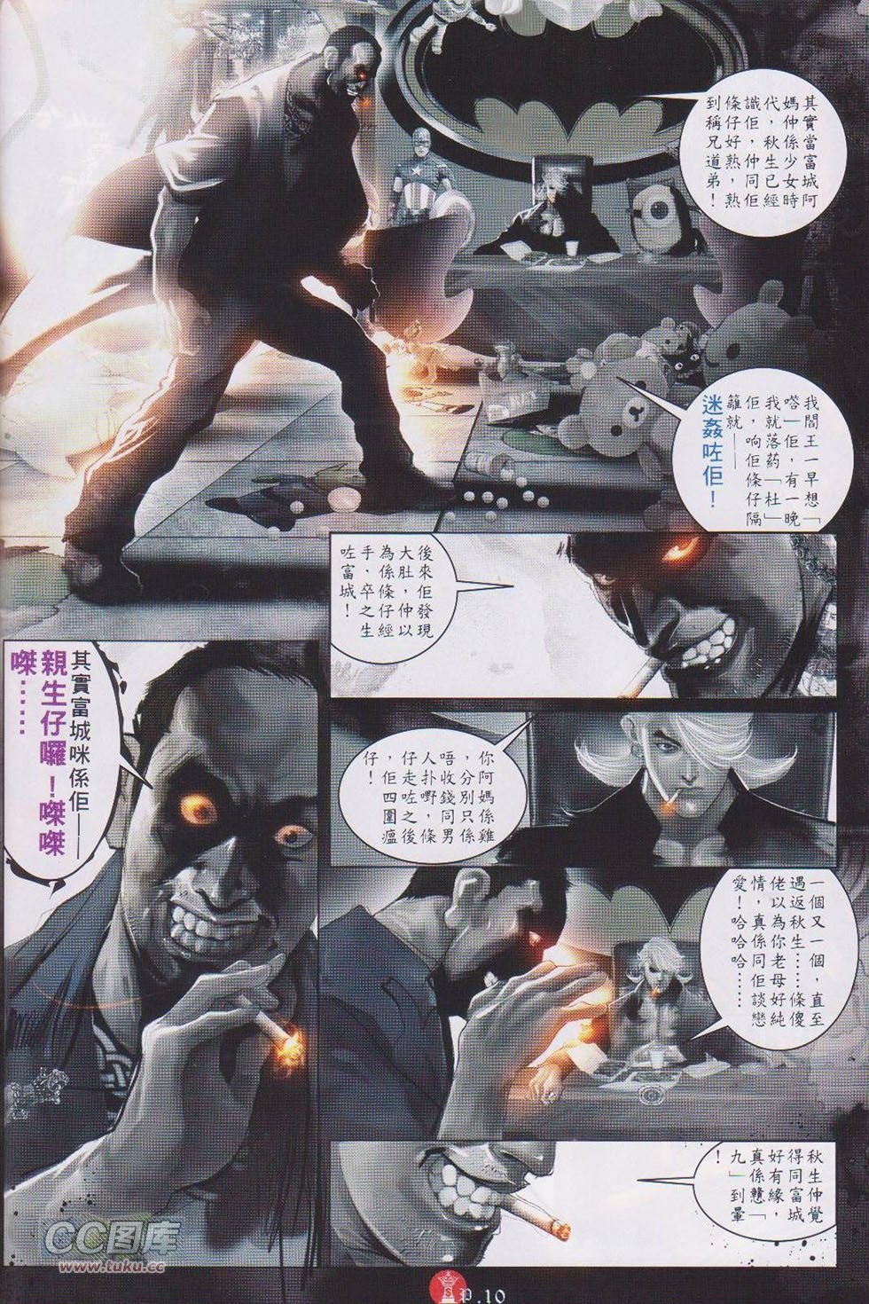 第732话