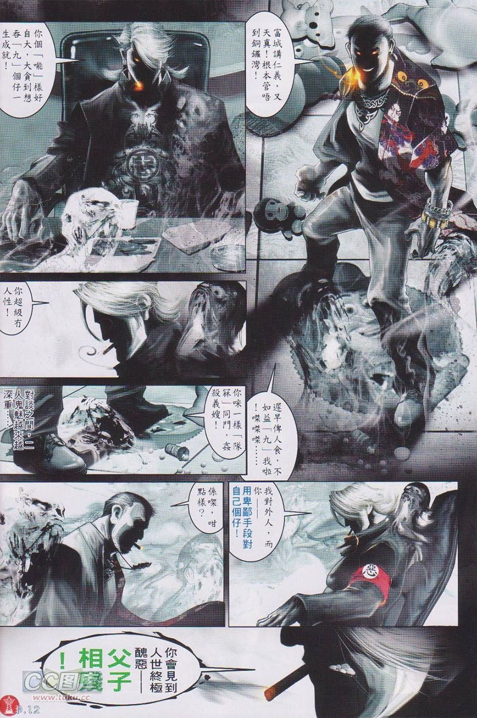 第732话