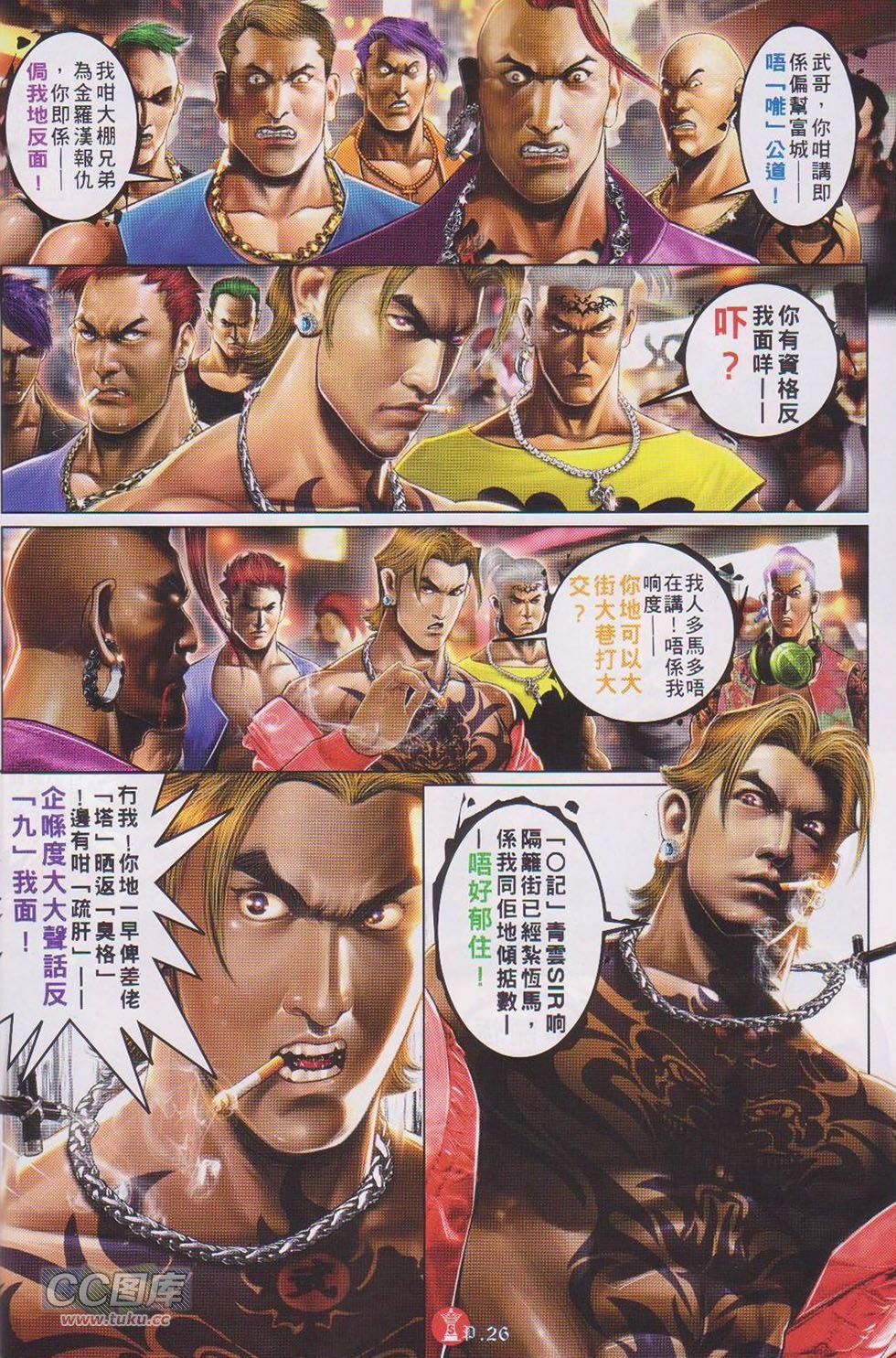 第732话