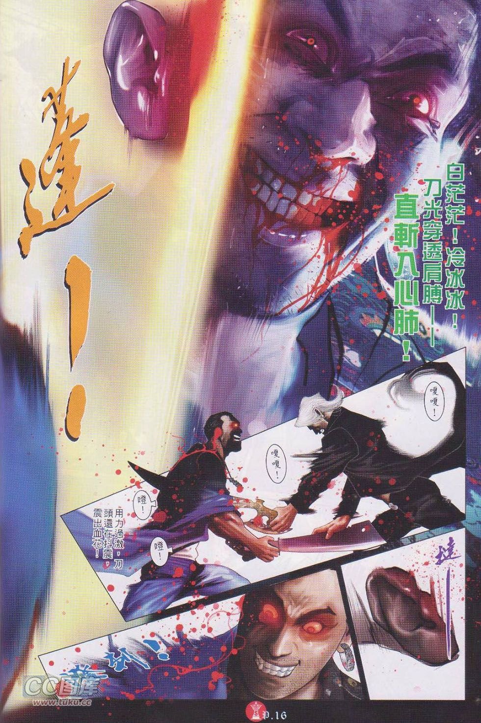 第733话