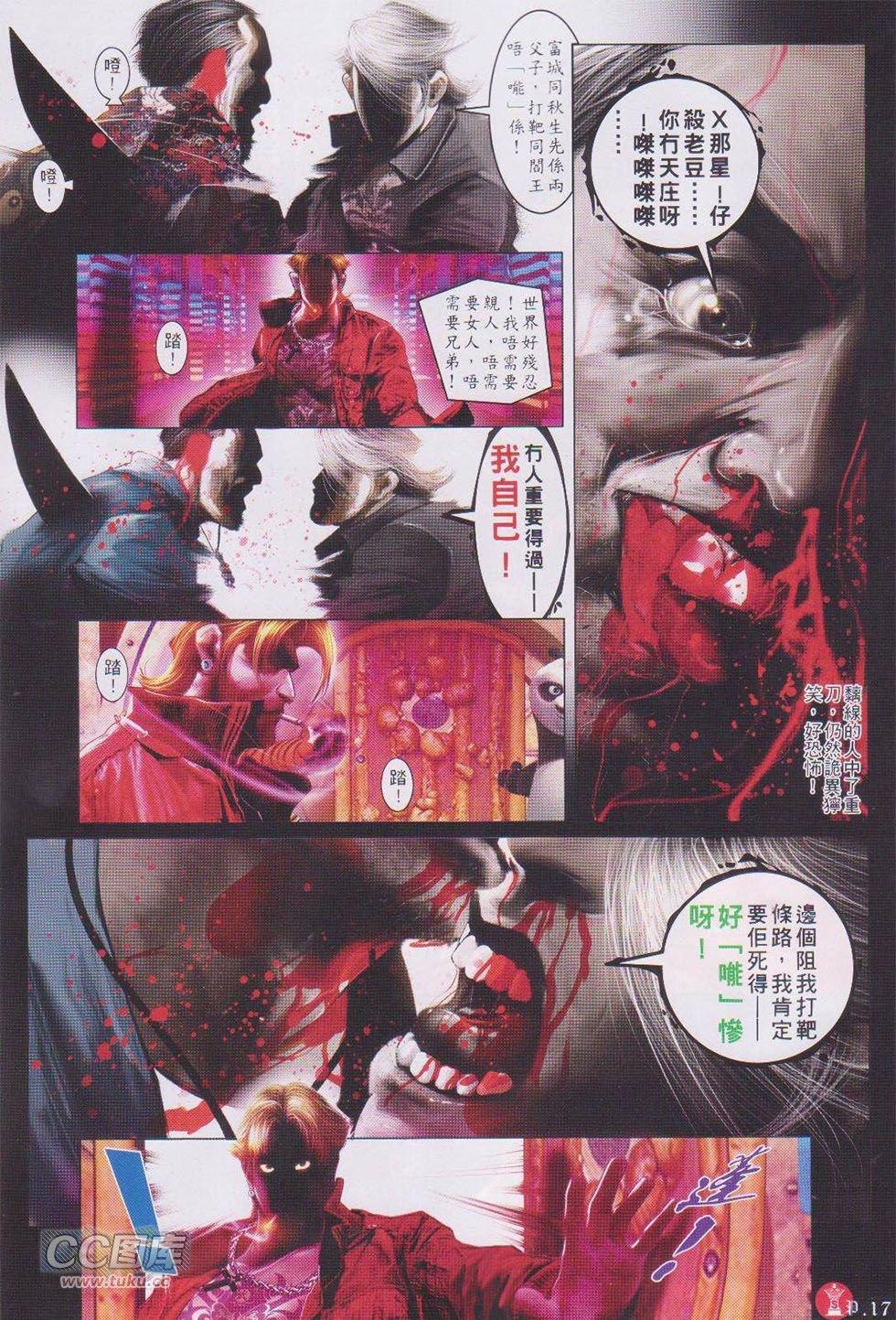 第733话