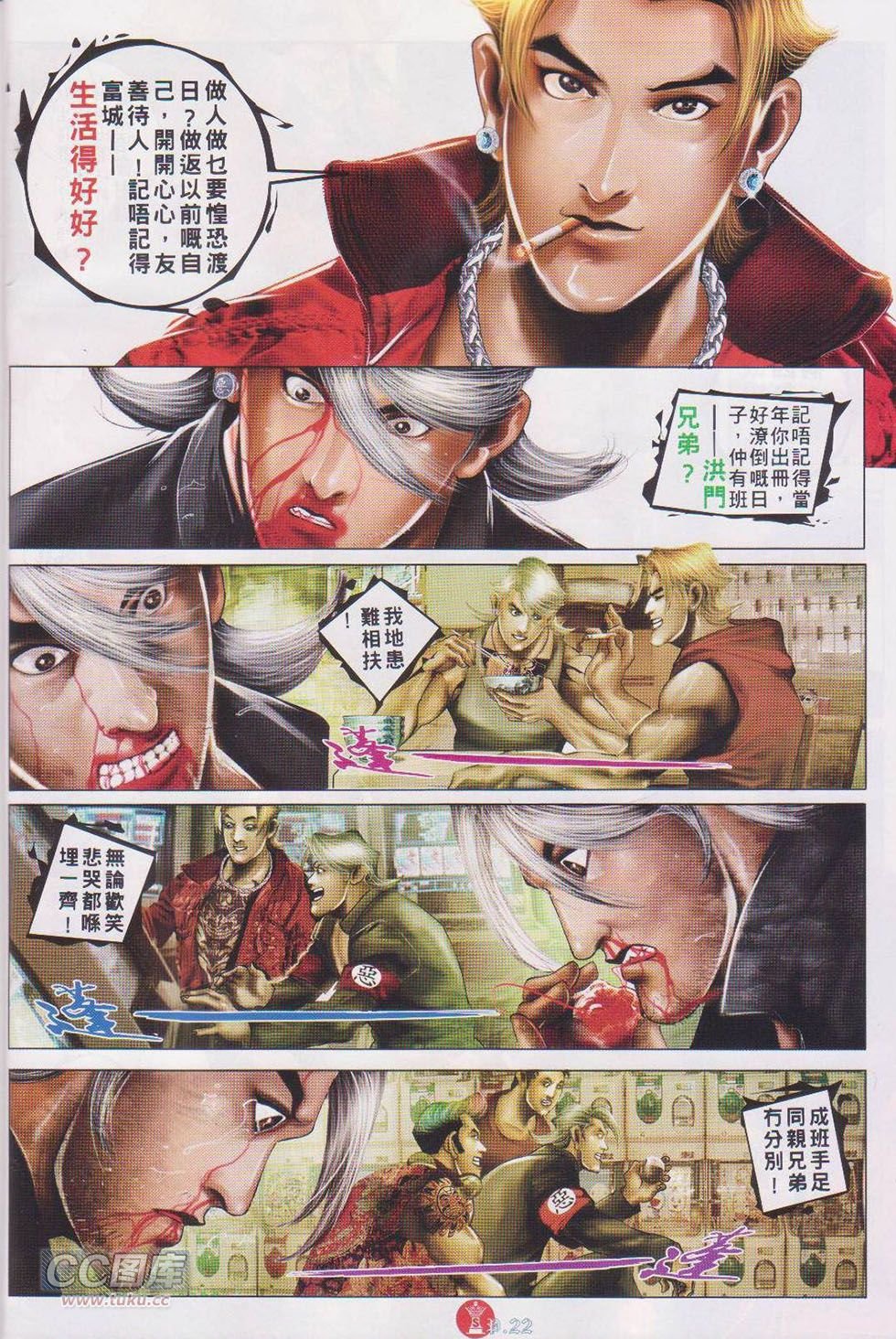 第733话