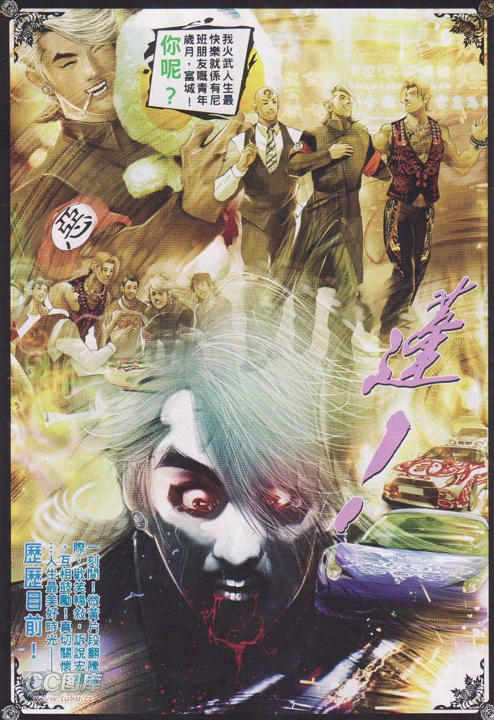 第733话