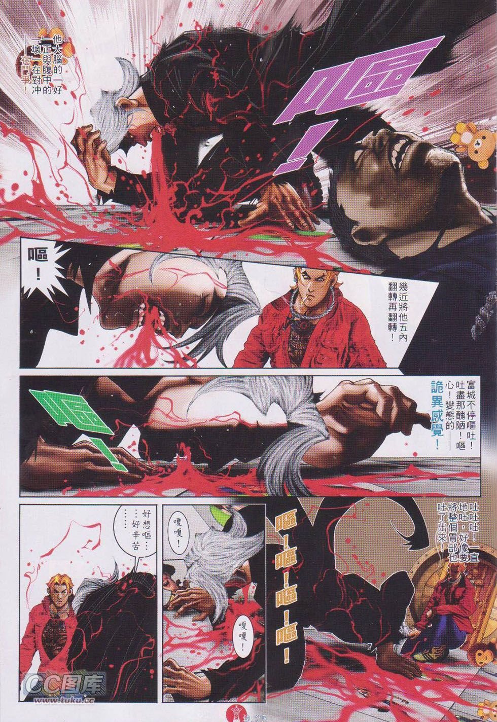 第733话