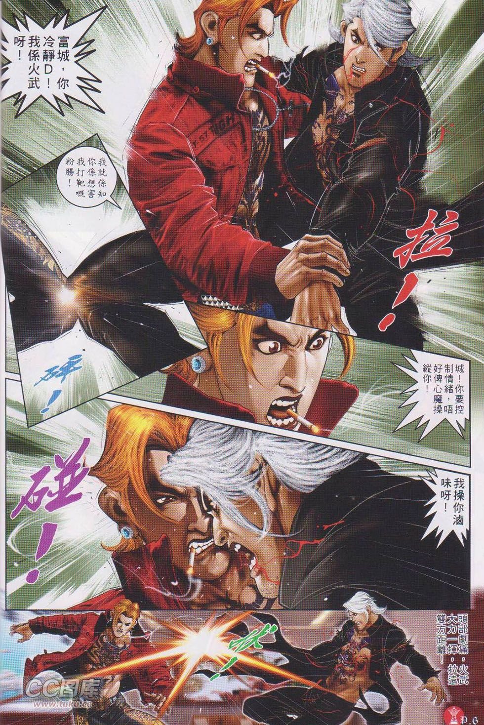 第734话