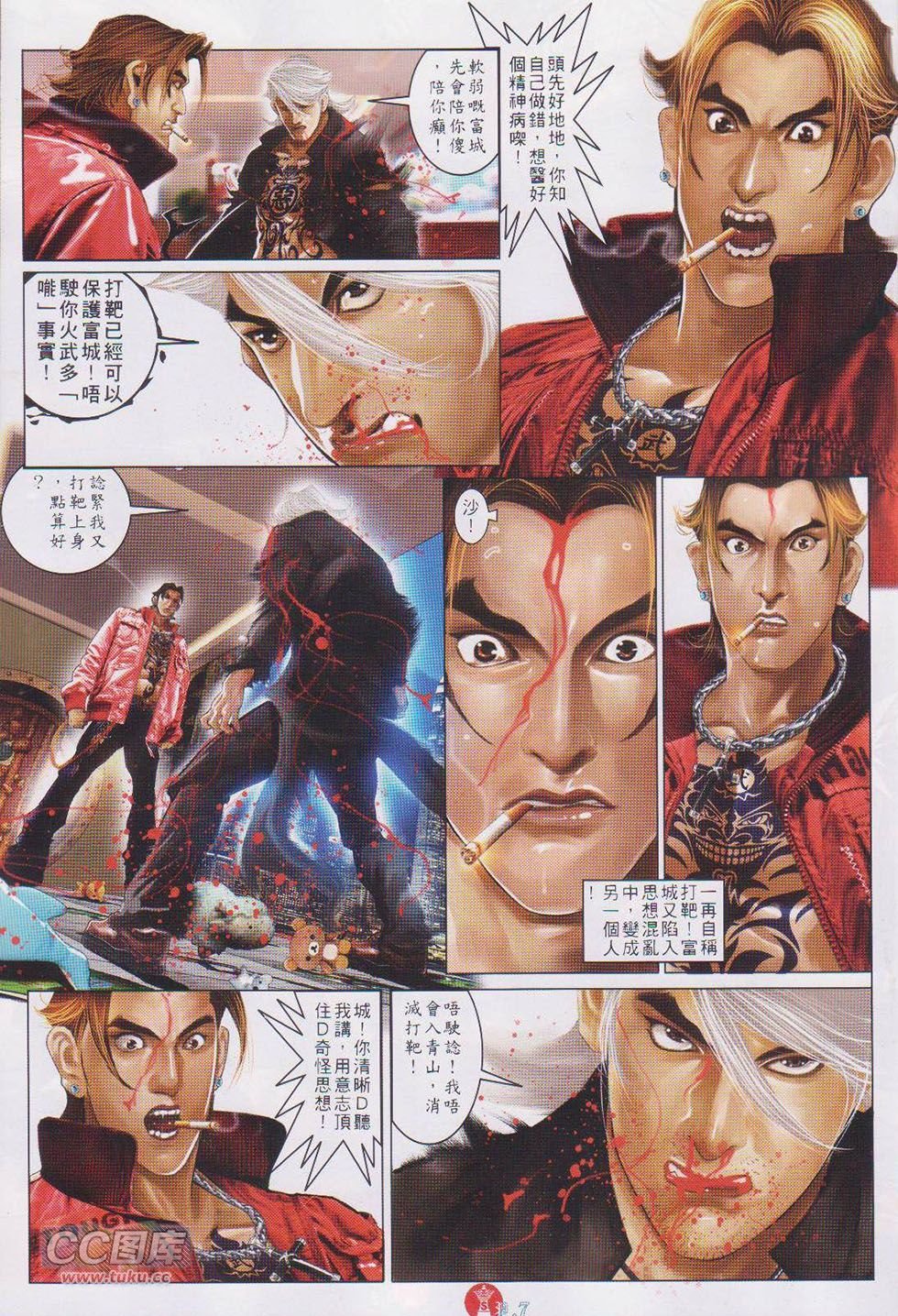 第734话