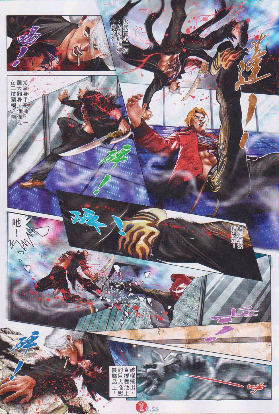 第735话