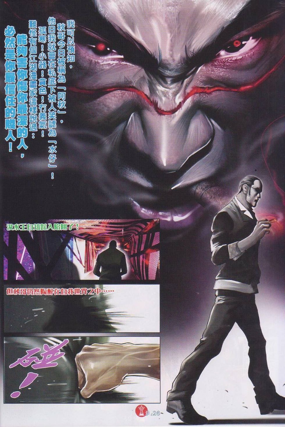 第740话