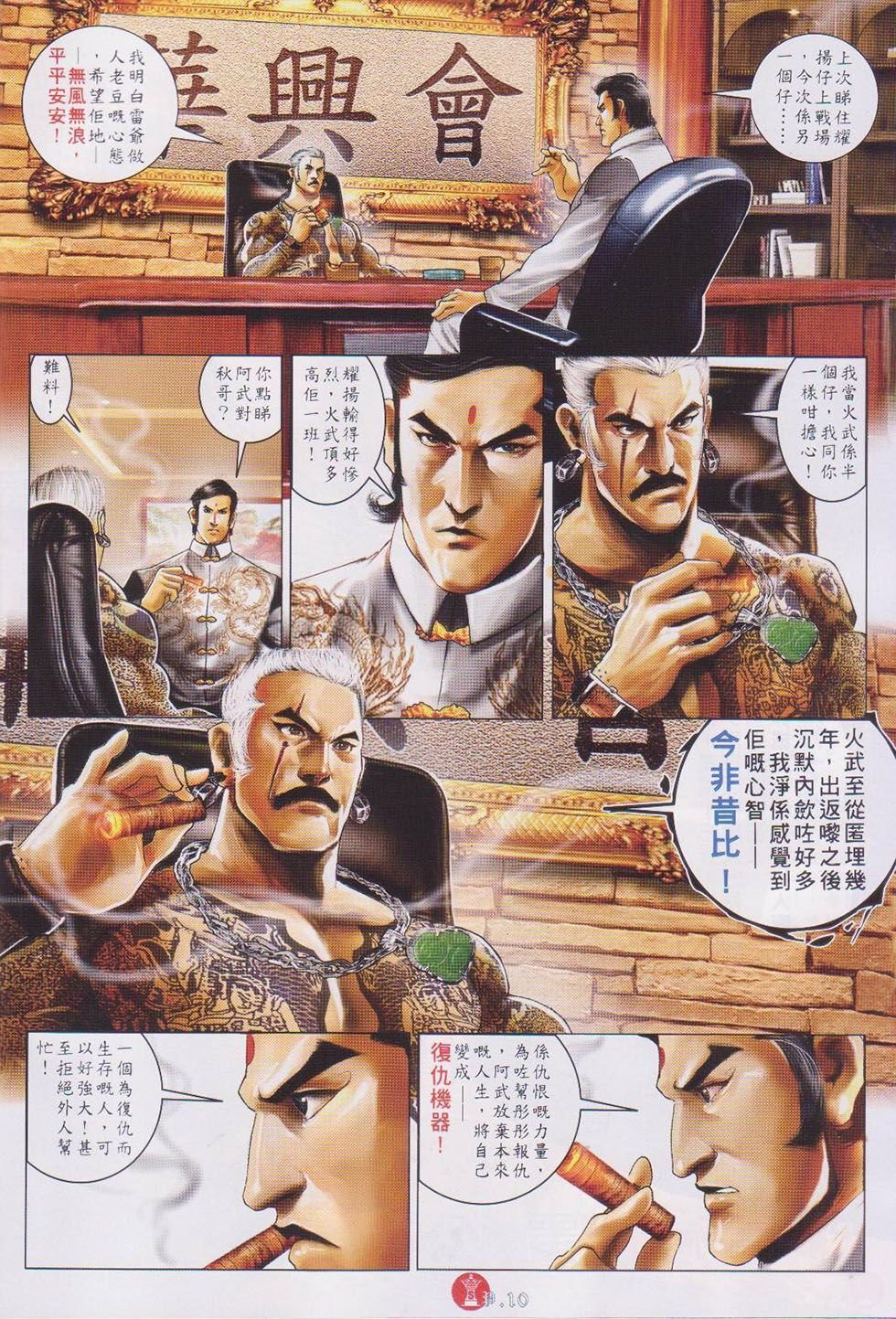 第741卷