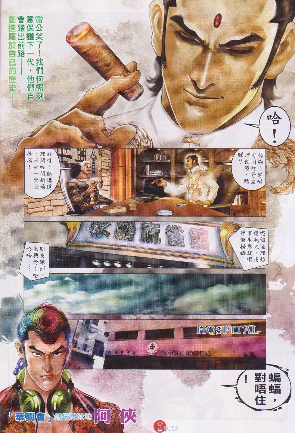 第741卷