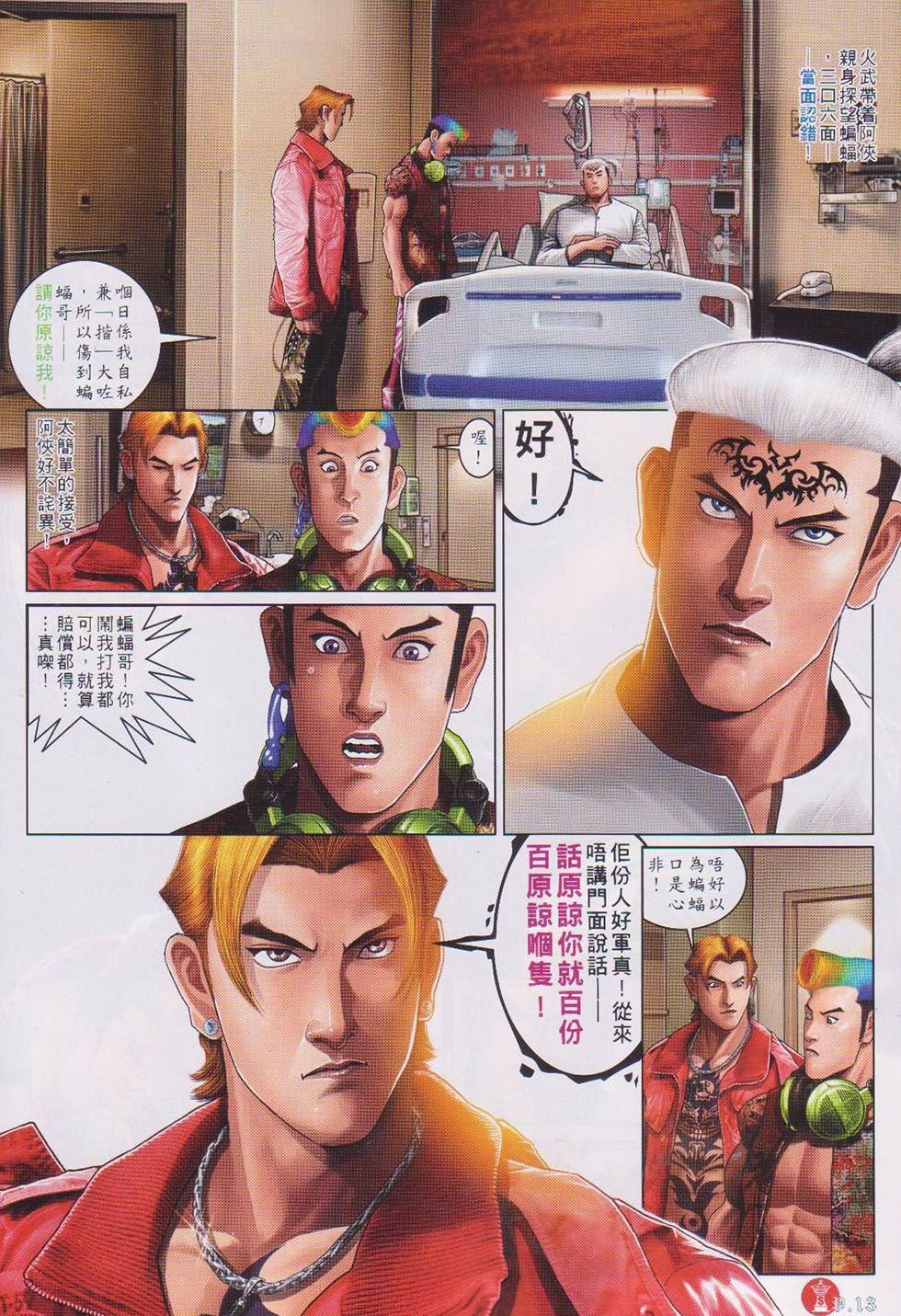 第741卷