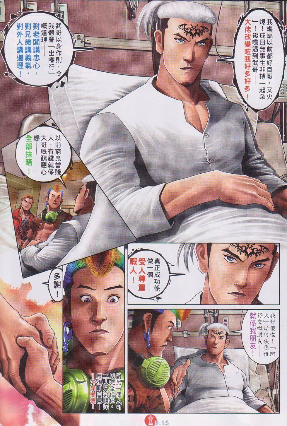 第741卷