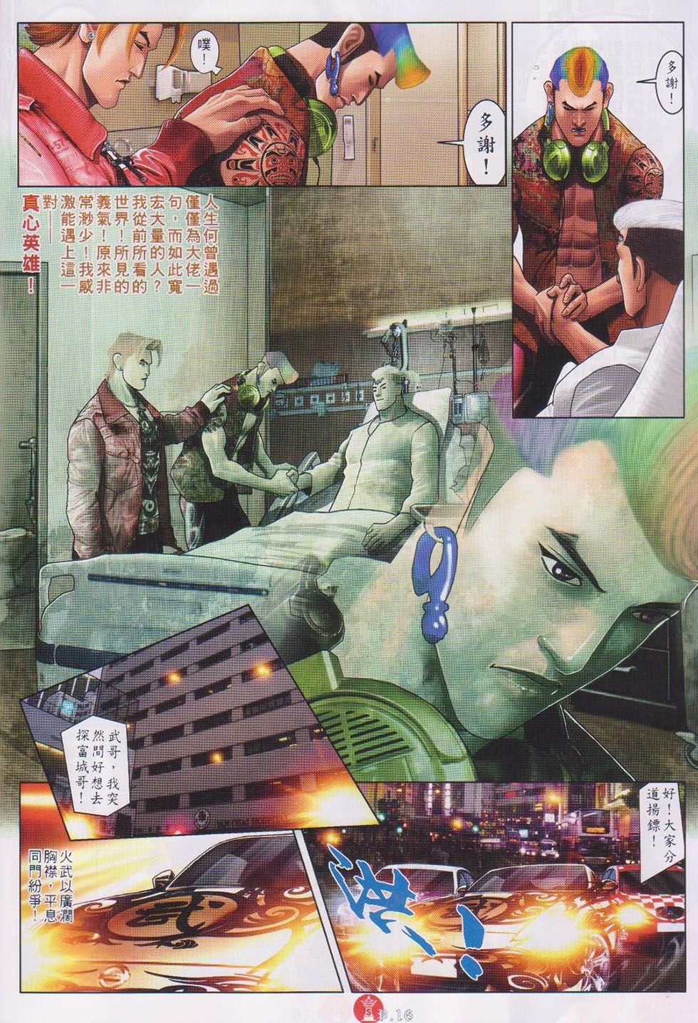 第741卷