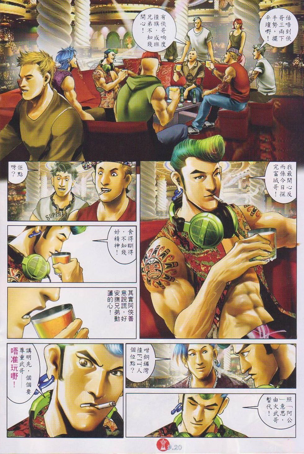 第741卷