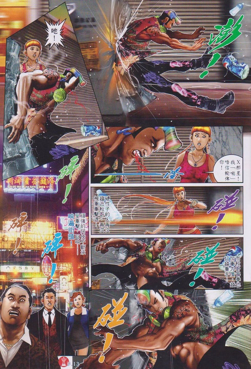 第742卷