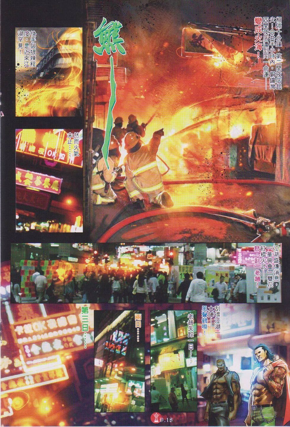 第742卷