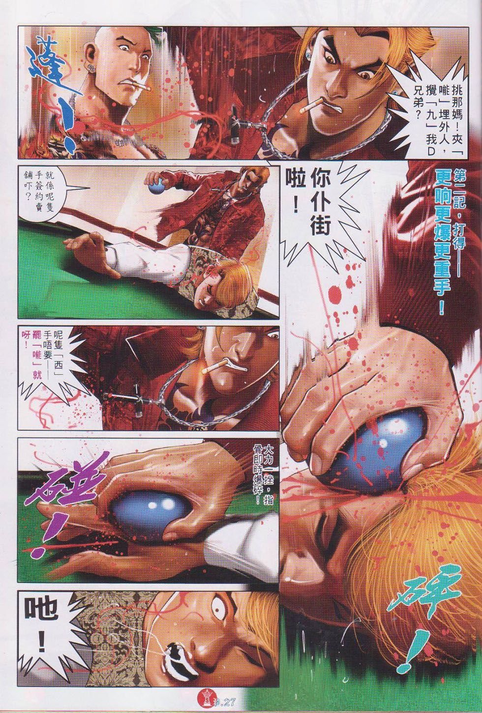 第742卷