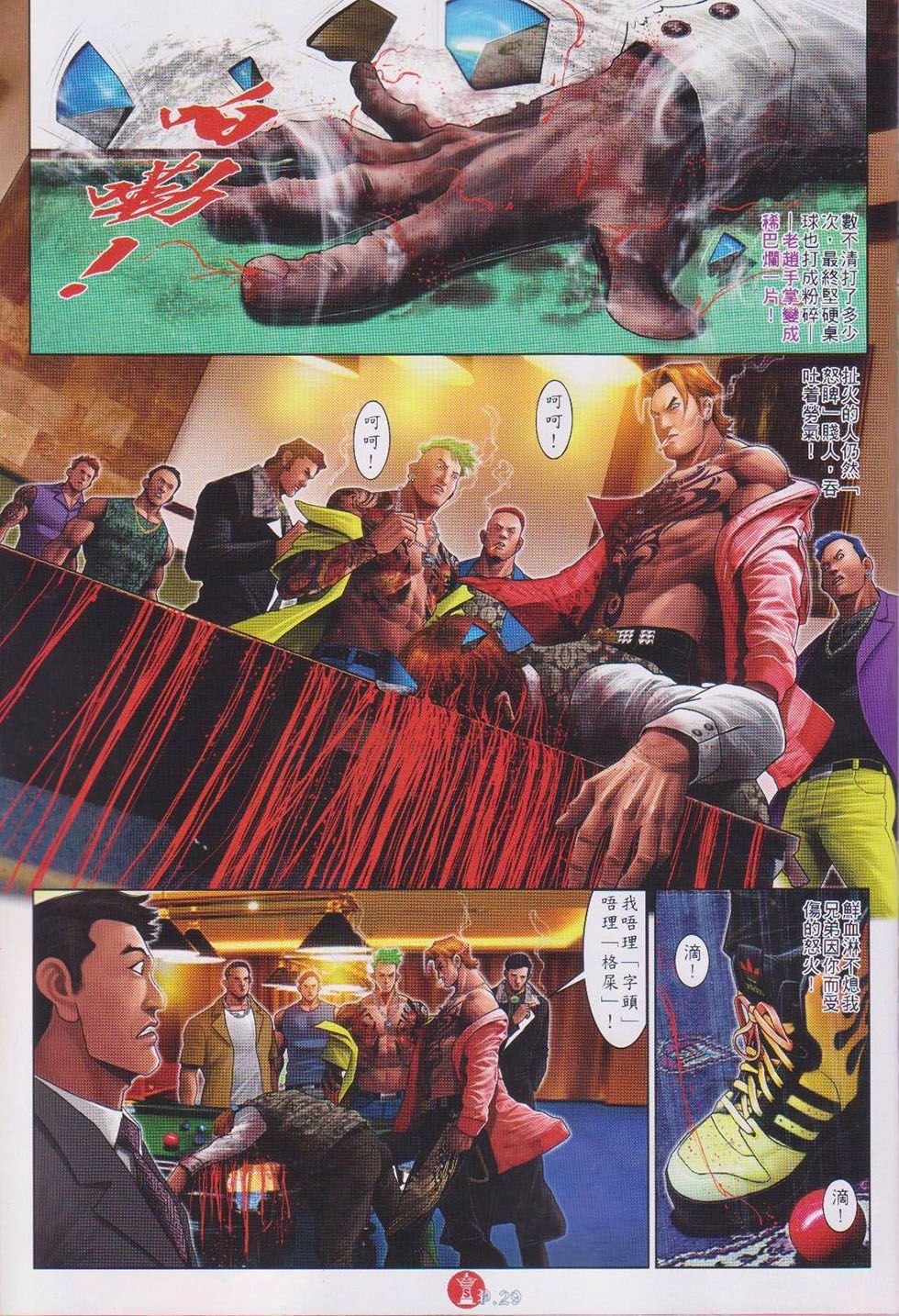 第742卷