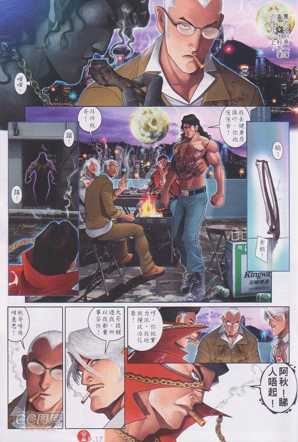 第743卷