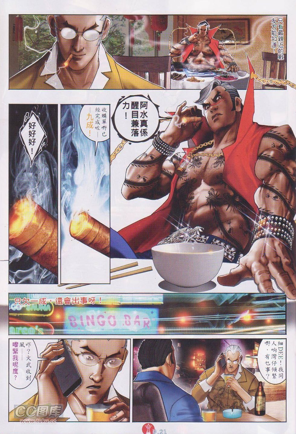 第743卷