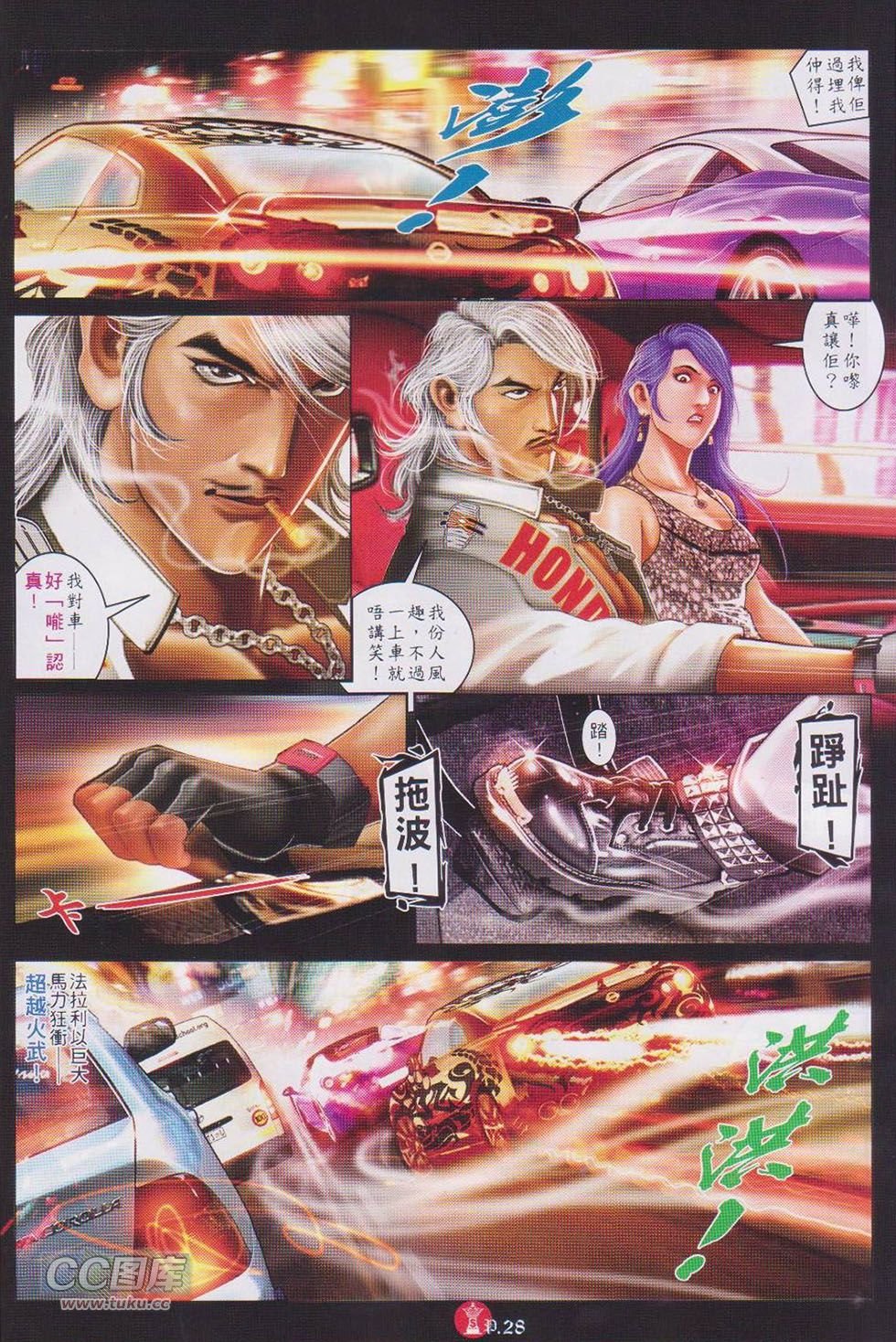 第743卷