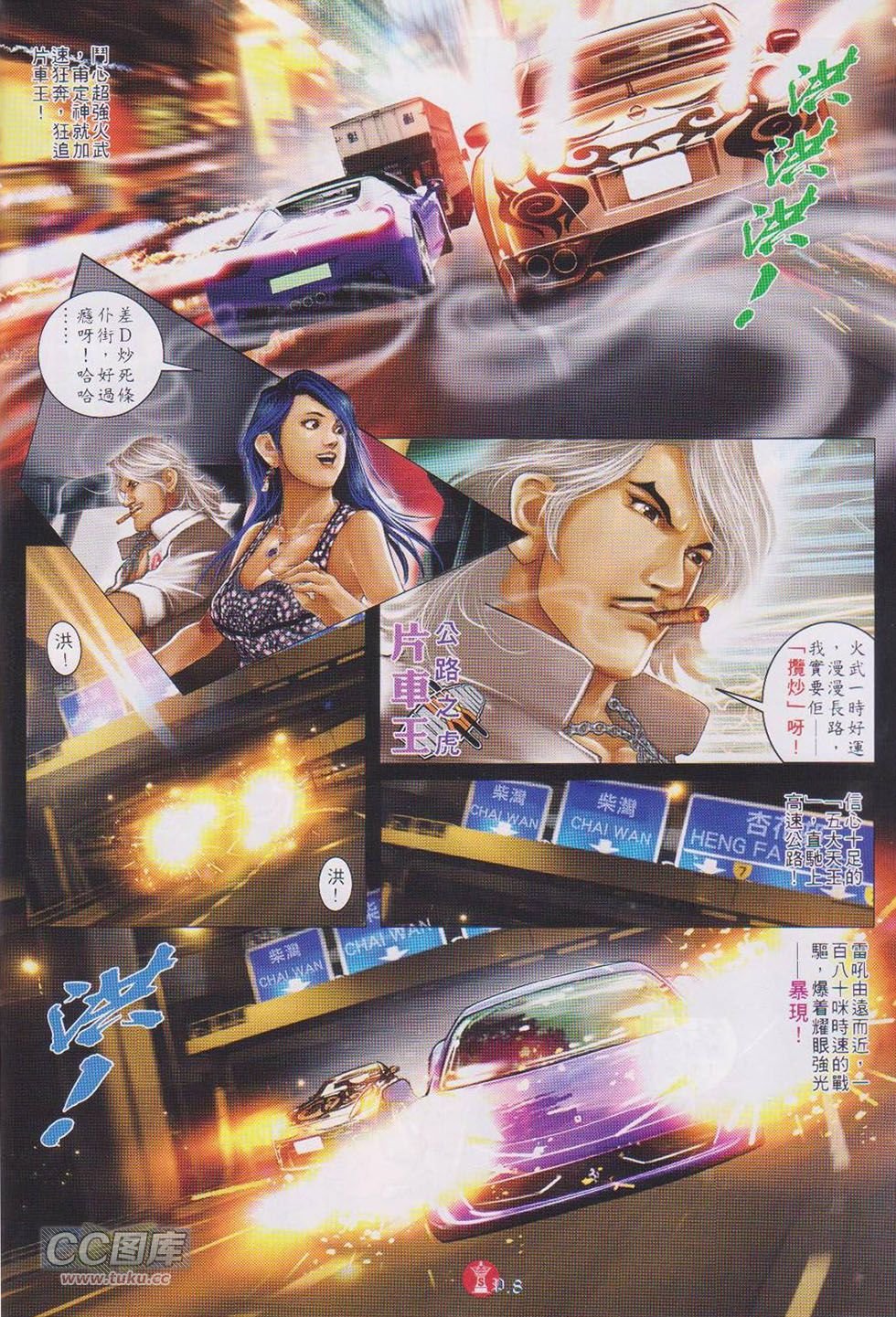 第744卷
