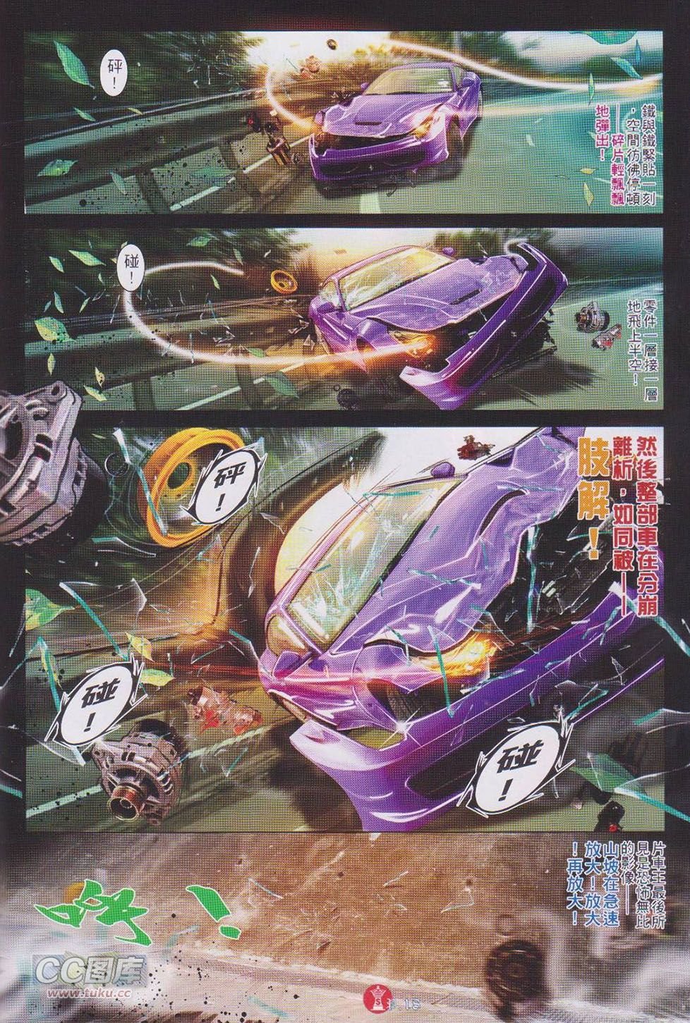 第744卷