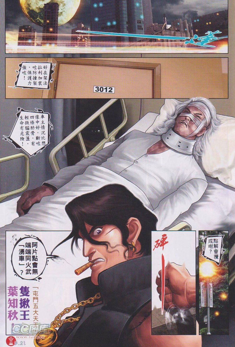 第744卷