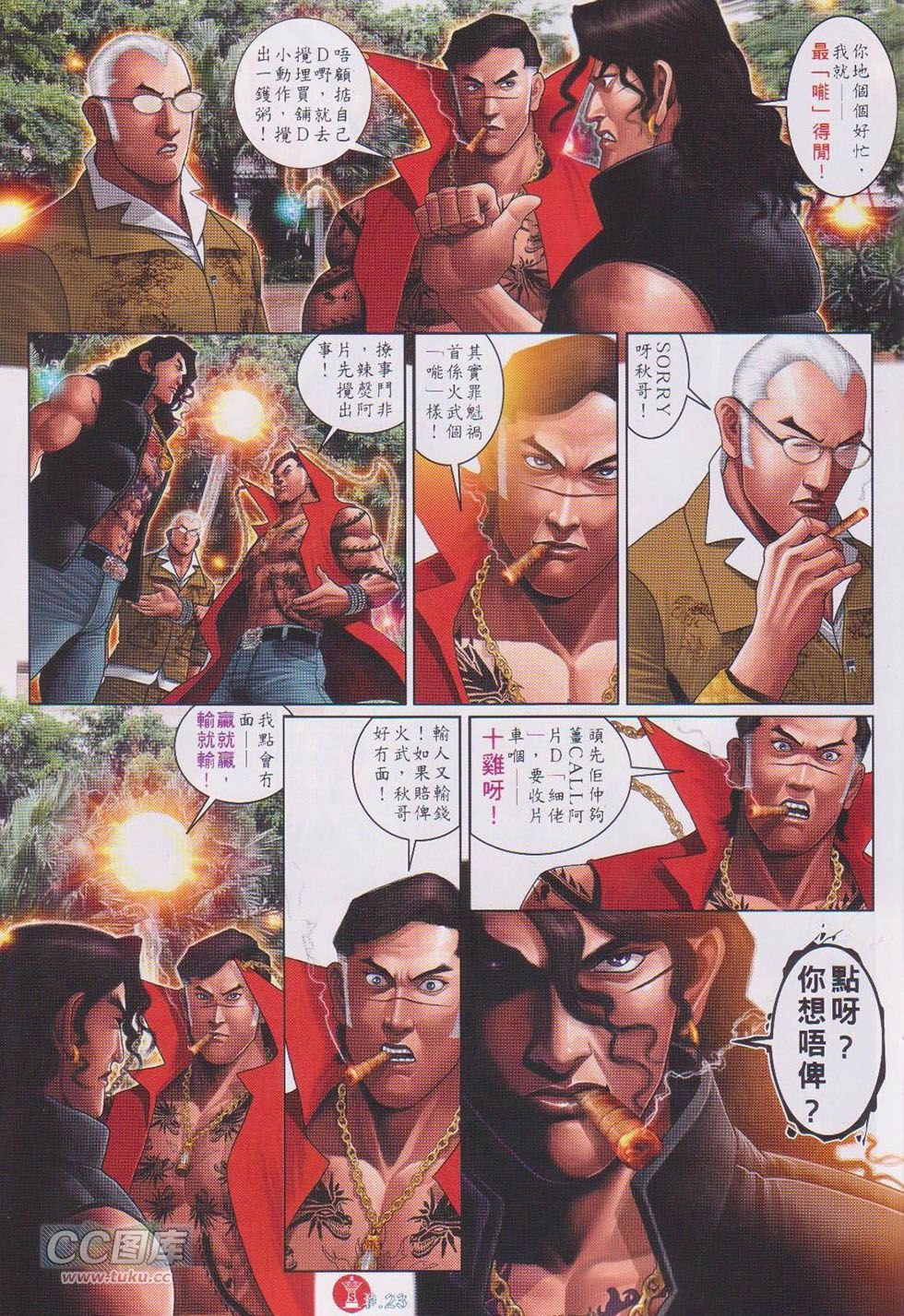 第744卷