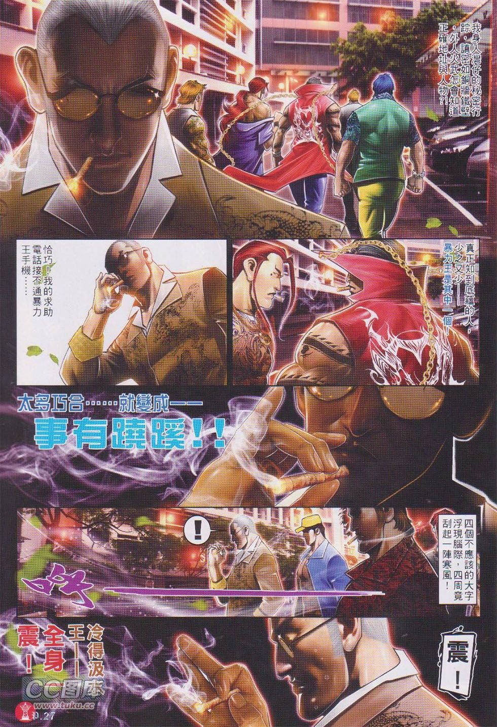 第744卷