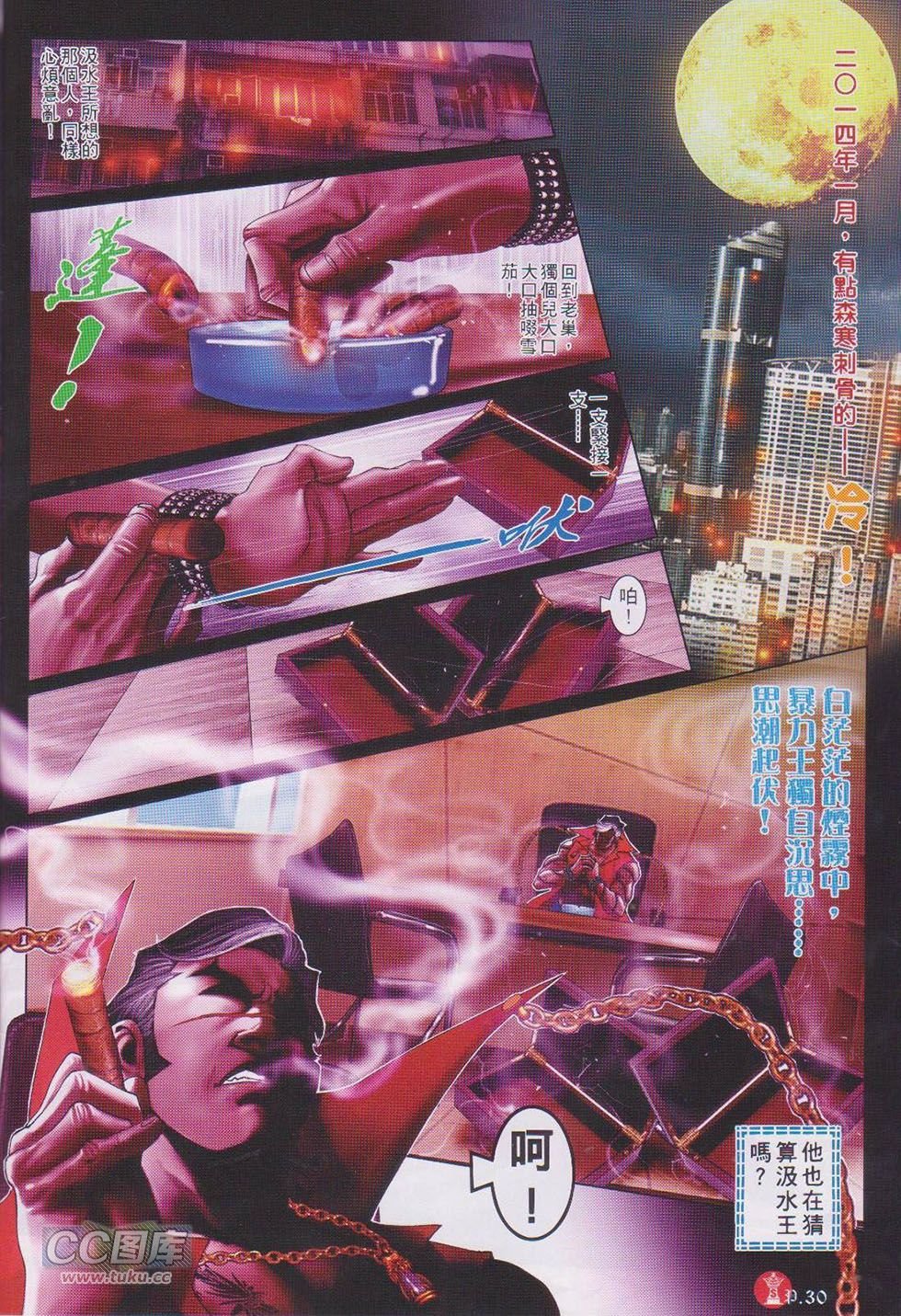 第744卷