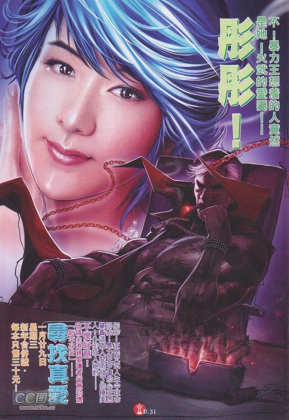 第744卷