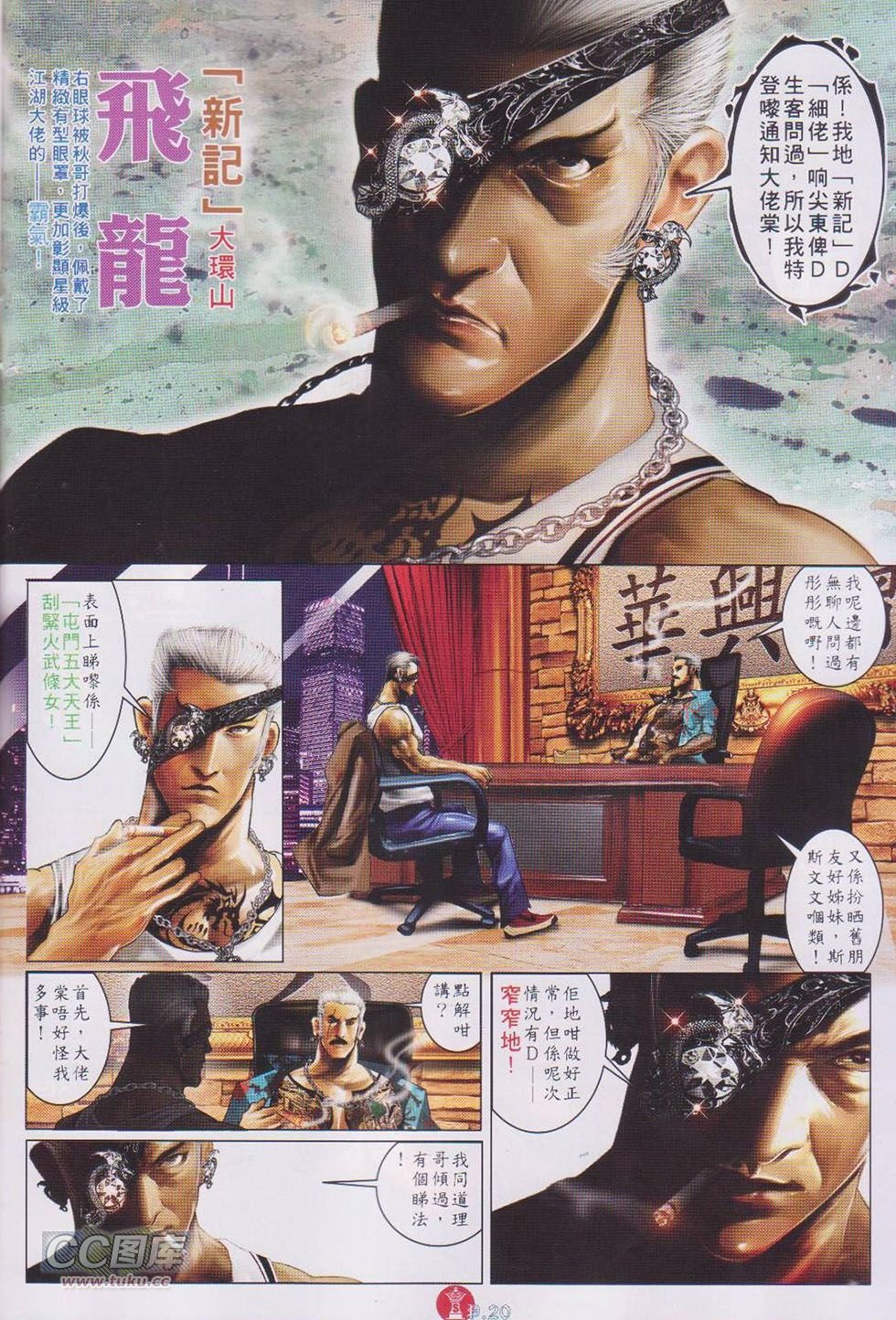 第745-746卷