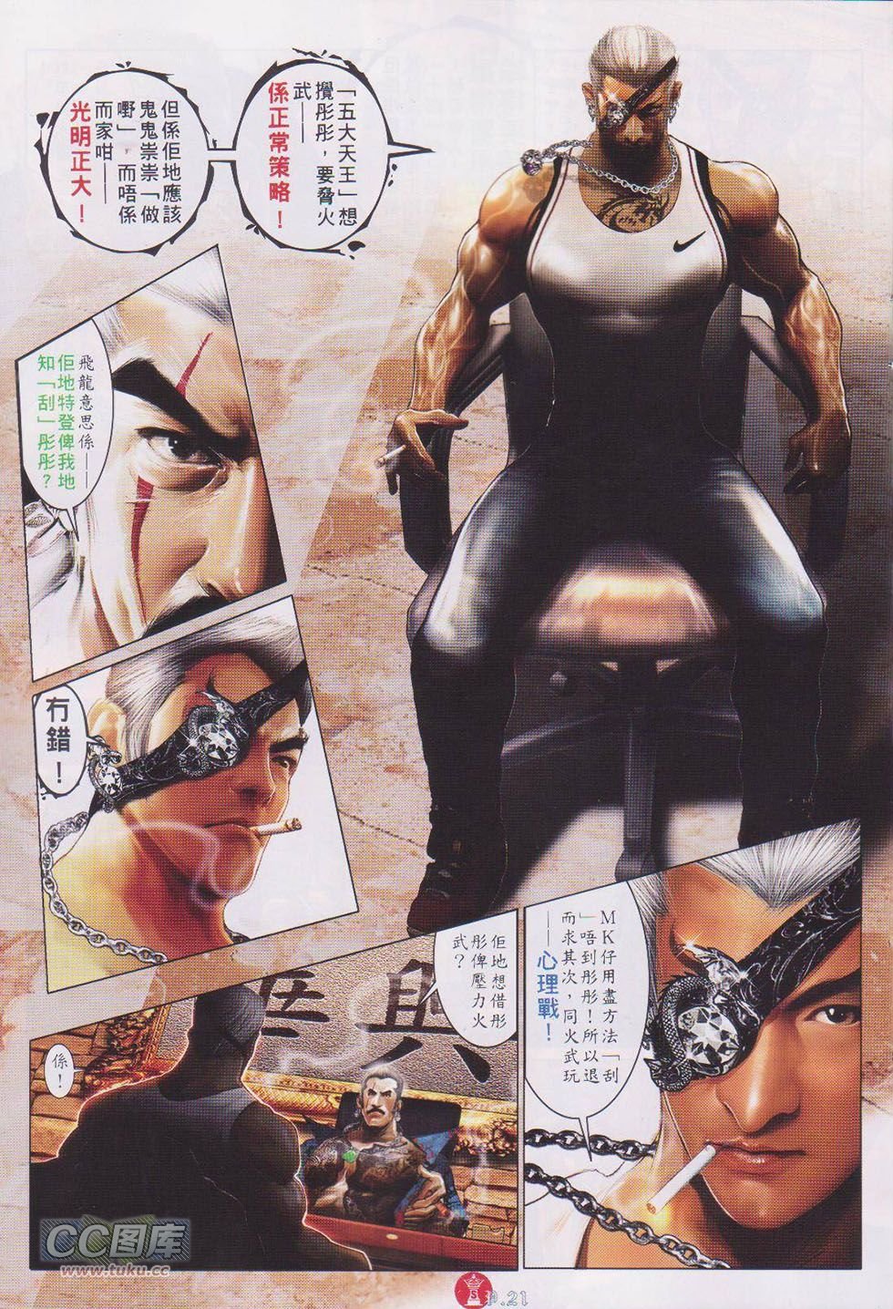 第745-746卷