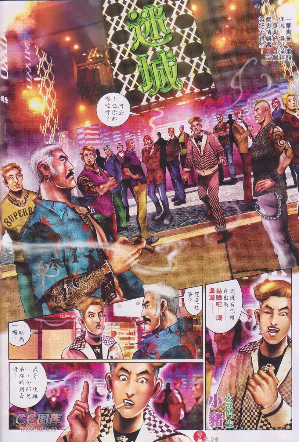 第745-746卷