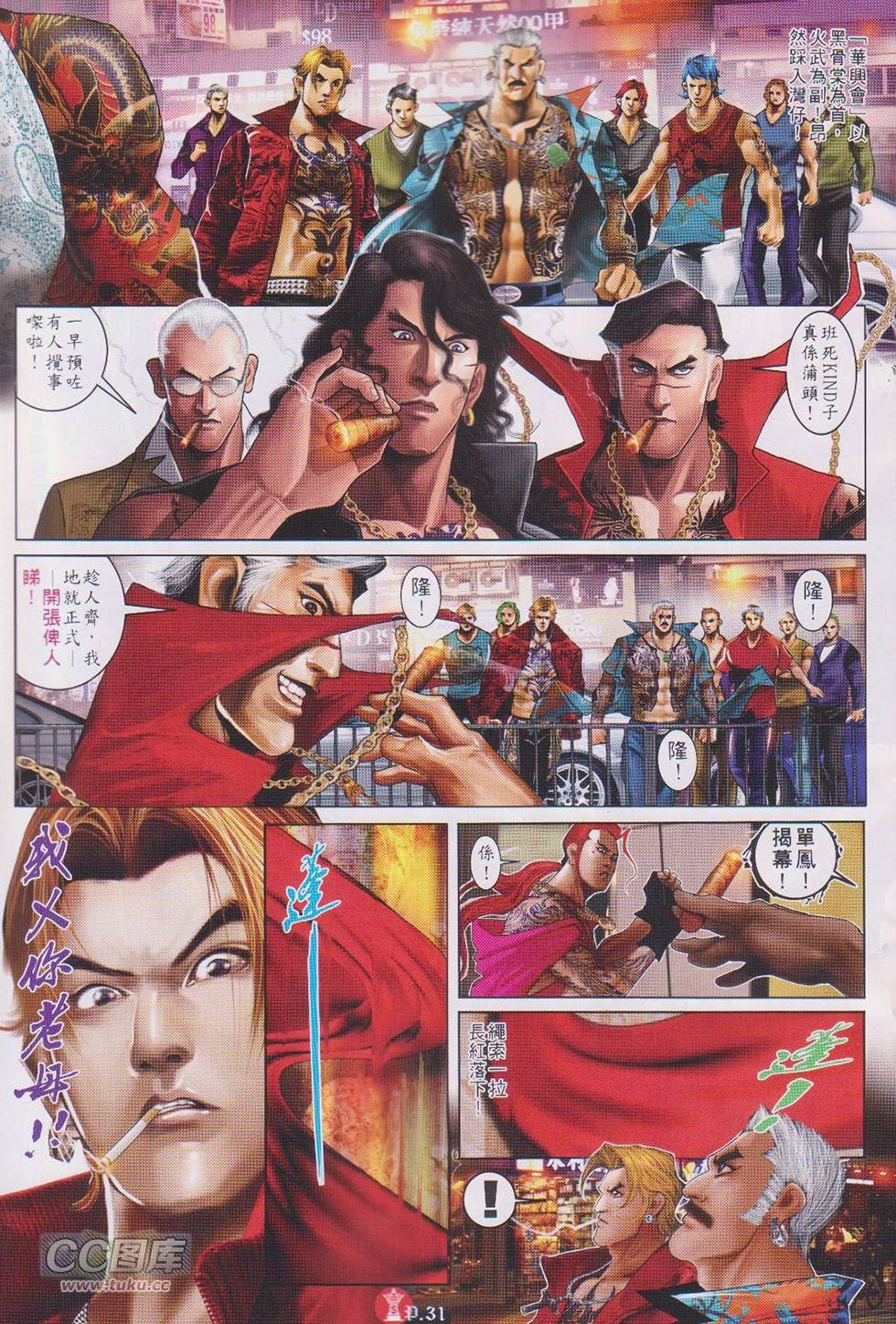 第745-746卷