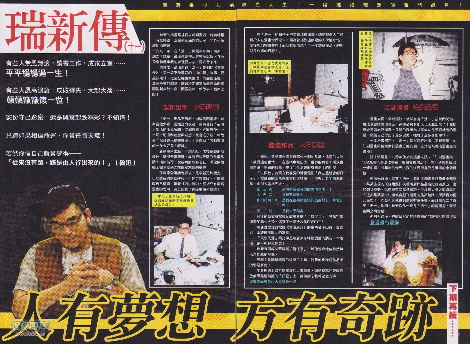第745-746卷