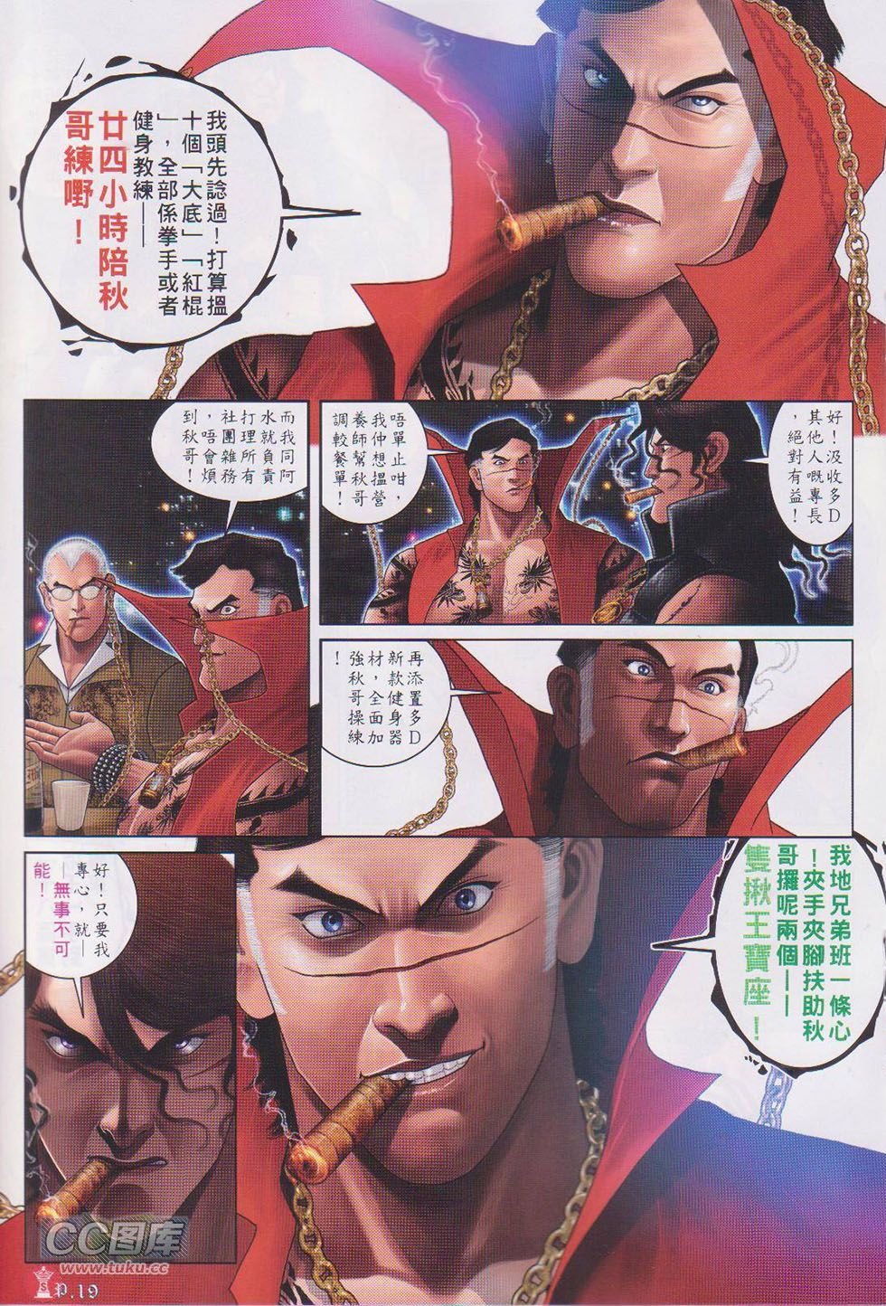 第747卷