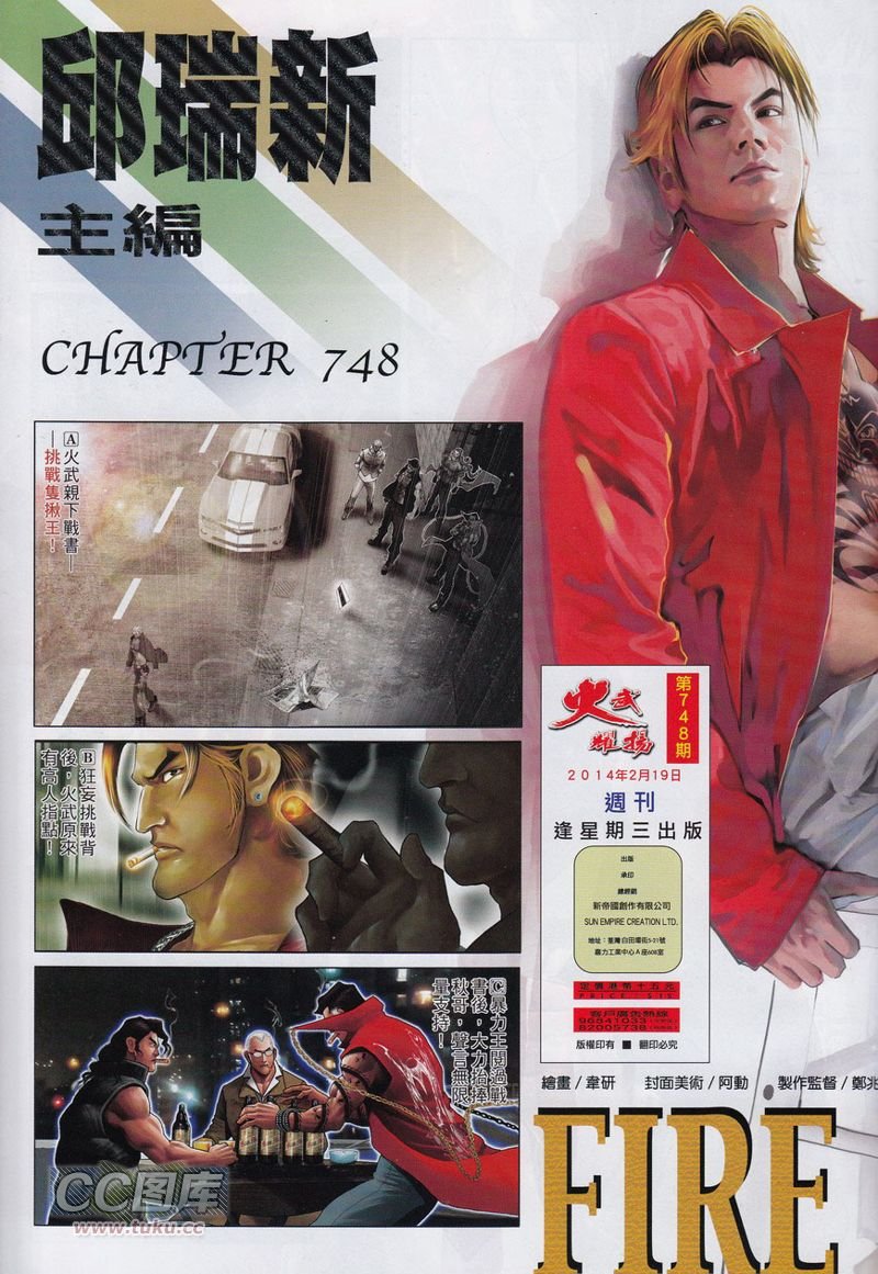 第748卷