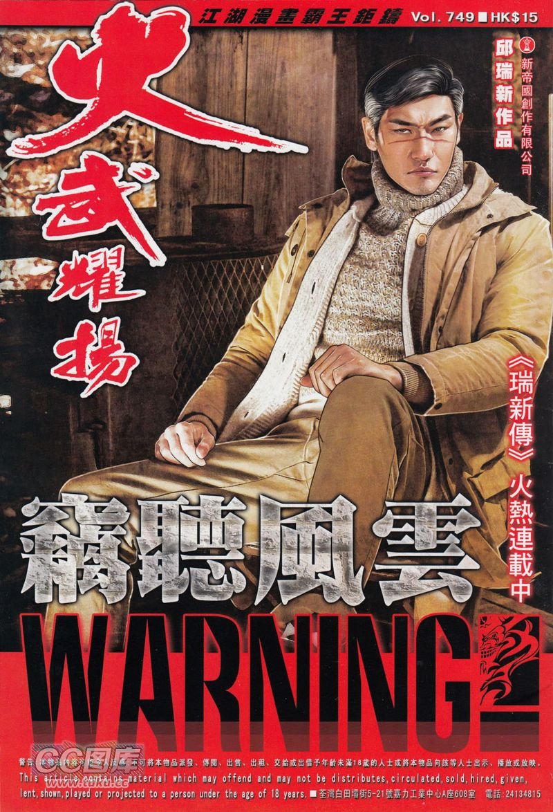 第749卷