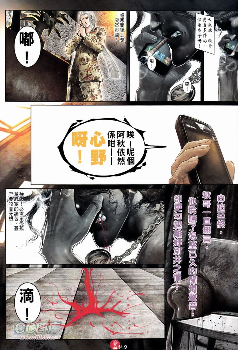 第749卷