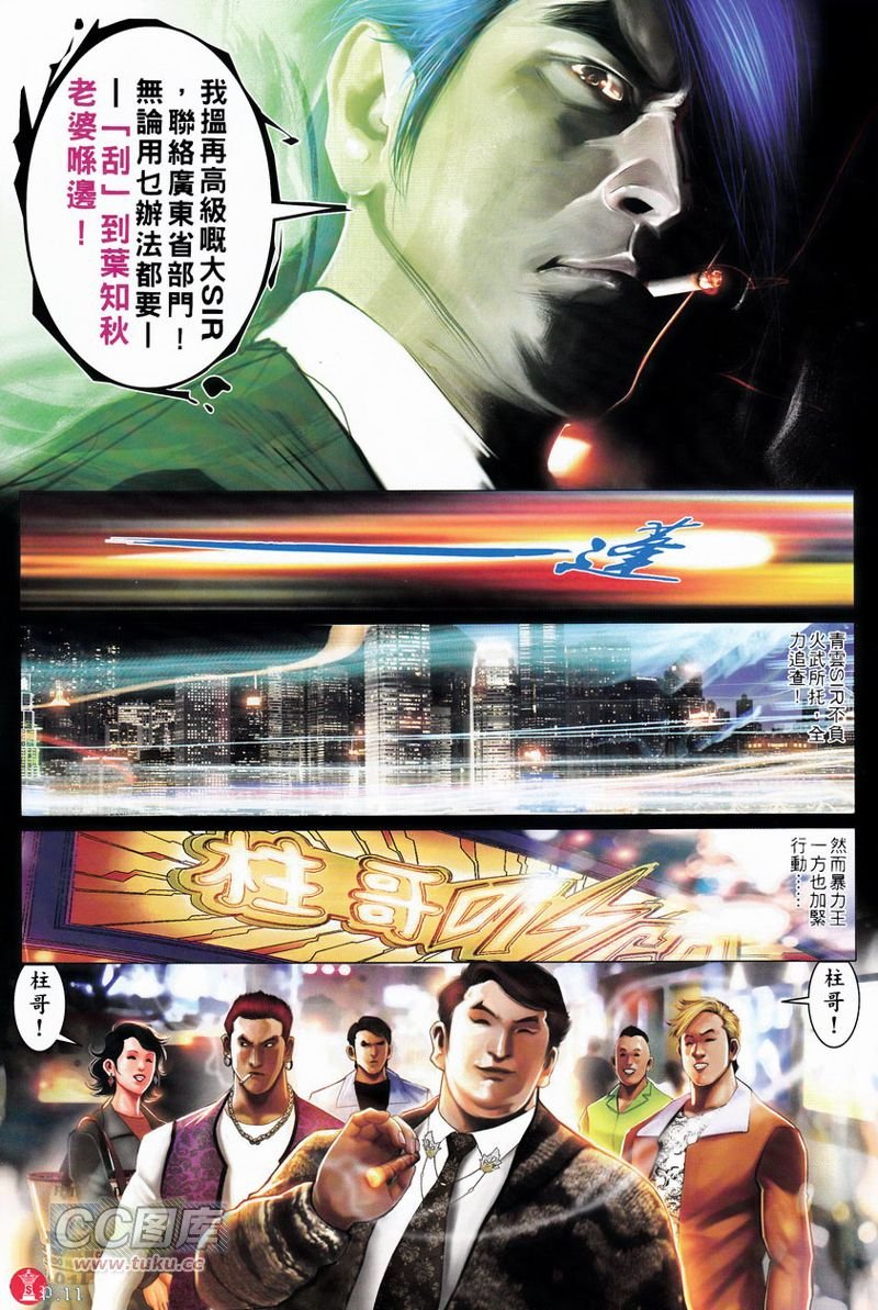 第749卷