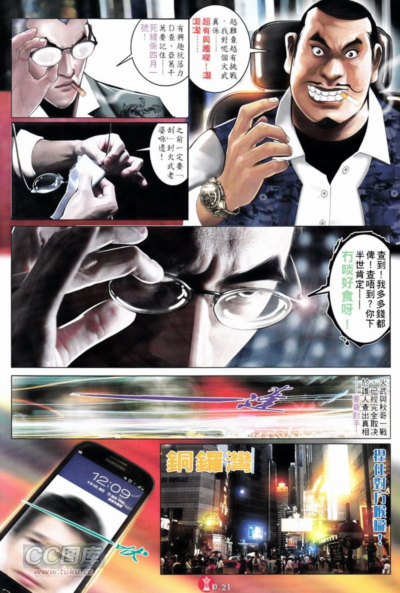 第749卷