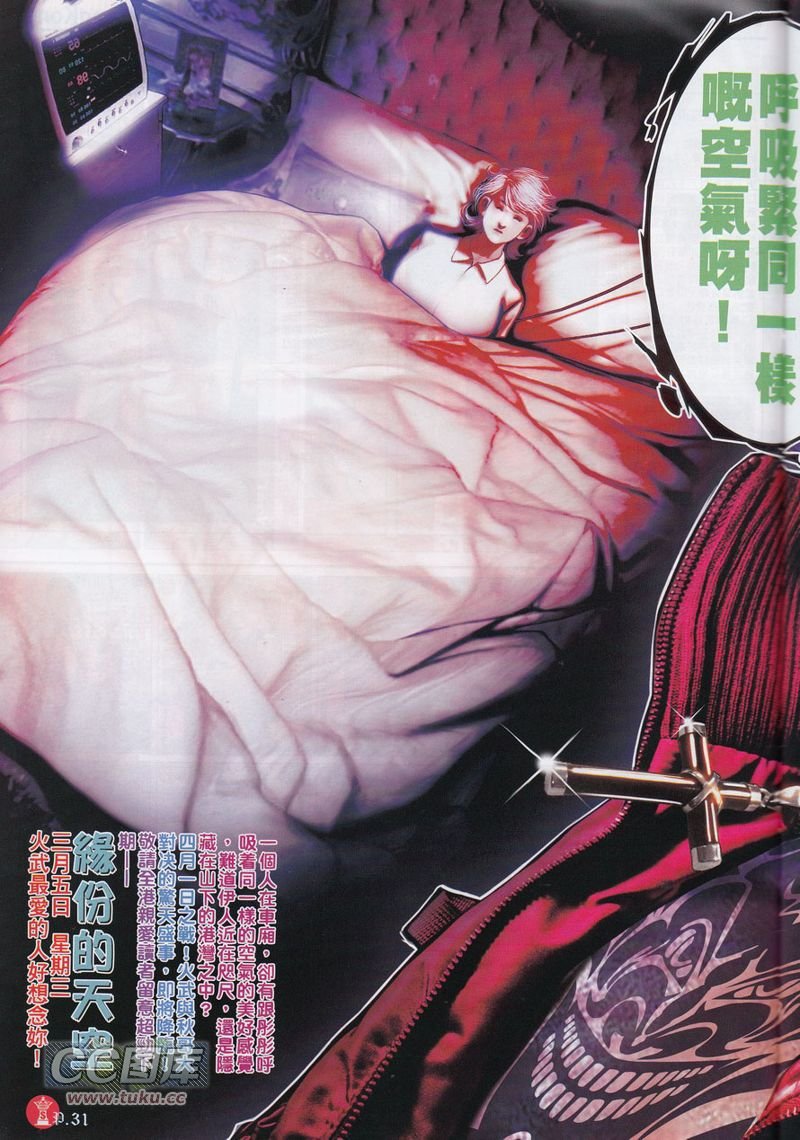 第749卷