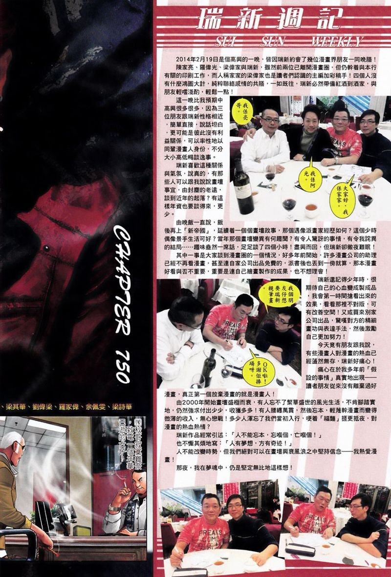 第750卷